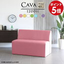 _CjO x` w \t@ _CjO`FA _CjO\t@ pvc zCg  r[`FA 2l 2lp A[X a@ ҍ  R \t@[ 2l| O[ ʍ45cm _CjOx` 120cm wt 킢 Cava 1200H }WbN 120cm 