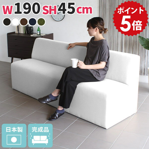 ベンチ 白 ダイニングソファー ソファー 4人掛け ダイニングソファ 合皮 ダイニングベンチ ホワイト レザー おしゃれ シンプル かわいい 3人 ロビーベンチ 長椅子 病院 待合室 椅子 いす 肘掛けなし 背もたれ ソファ 脚なし 黒 3人掛け 三人掛け 日本製 Cava 幅190cm □