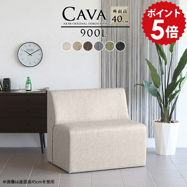 ベンチソファー 背もたれあり カフ�