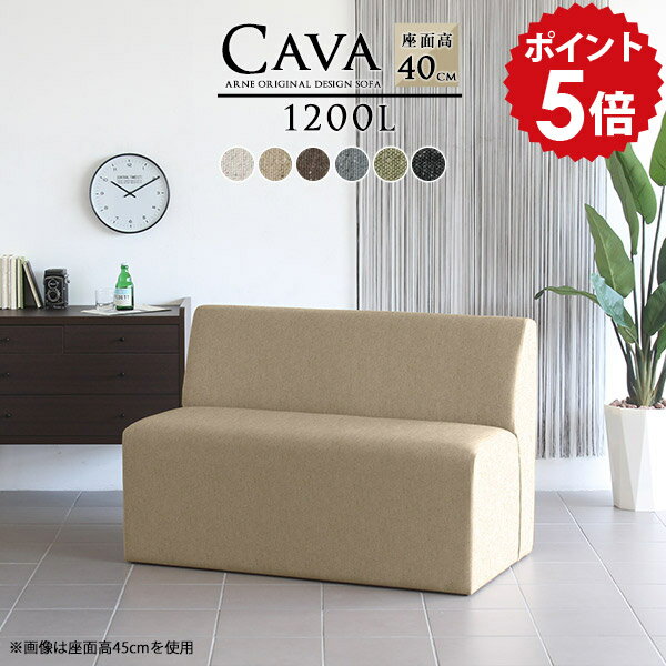 Cloths - ダイニングソファ 黒 ブラック 120cm ロビーチェア 2人 ダイニングベンチ ダイニングソファー カフェ ベンチ椅子 布地 椅子 いす シンプル ソファー 背もたれ ベンチ ダイニング ソファ 2人掛け 幅120 コンパクト 肘掛けなし チェア おしゃれ 長椅子 Cava 幅120cm □