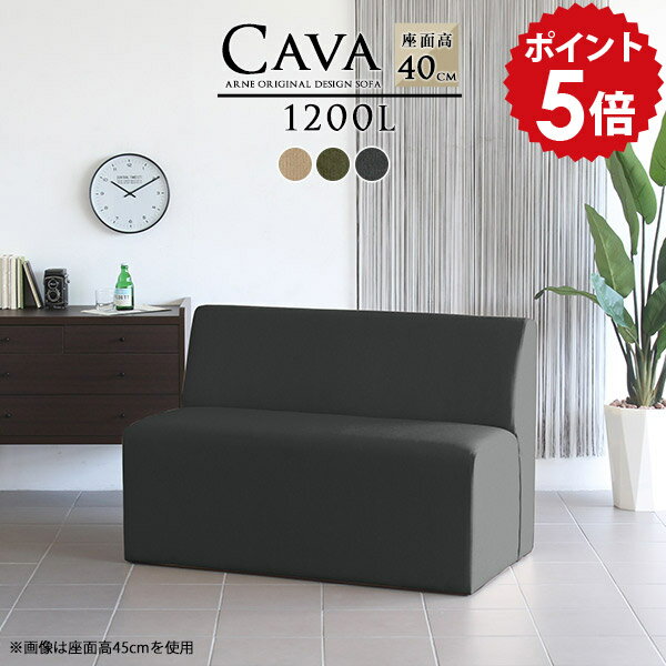 Love Sofa - ダイニングソファ ロビーチェア 2人 ダイニングベンチ 120cm ソファー 2人掛け コンパクト 北欧 おしゃれ レトロ カフェ風 チェア 椅子 いす 肘掛けなし 背もたれ ベンチ ソファ 背付き 長椅子 グレー ダイニングチェア リビングダイニング 日本製 Cava 幅120cm □