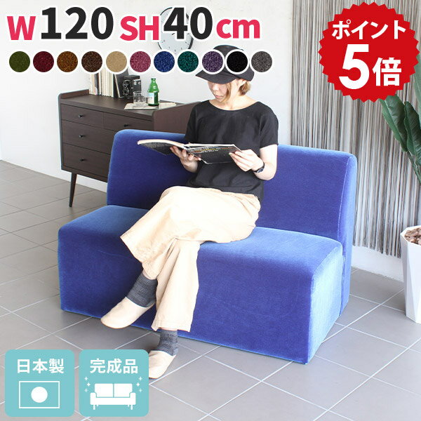 Cloths - チェア ベンチ 背もたれ ソファ 椅子 ダイニングソファ ロビーチェア 2人 ソファー ダイニングベンチ ファブリック レトロ 日本製 2人掛け 幅120 北欧 黒 120cm 二人 背もたれ付き ダイニングチェア カフェチェア 待合椅子 ピンク 肘掛けなし Cava モケット 幅120cm □