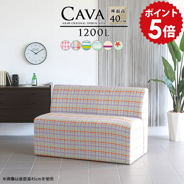 ベンチ 背もたれ ソファ 肘掛けなし 病院 待合室 ロビーチェア ダイニングベンチ 120cm 二人 背もたれ..