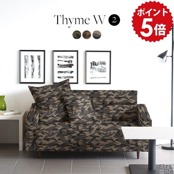 Love Sofa - ローソファー 2人掛け コンパクト 脚付き 二人 ソファー 日本製 ソファ 2人 高級 ローソファ ハイバック 2人がけ 二人掛け 2人掛けソファ ラブソファ 一人暮らし リビングソファー 二人掛けソファ 高級ソファー ワイド ロータイプ 北欧 おしゃれ 応接ソファ ThymeW2P □