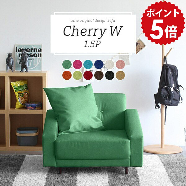 一人用 ソファ ローソファ 1人掛け 1人がけ ひとりがけ ローソファー カウチソファ 一人 座面が広い リ..