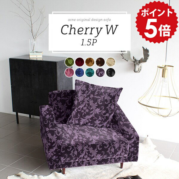 Personal Chairs - ひとりがけ ローソファー 座面が広い 脚付き パーソナルチェア 北欧 一人用 ソファ ゆったり ローソファ 1人掛け 黒 1人がけ ピンク 1人用 ソファー 一人掛け 1人 座面広い 1.5人掛け 1人掛けソファ 1人がけソファ 応接ソファー 1人用ソファ ワイド CherryW1.5P ミカエル □