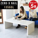 [e[u  Z^[e[u 傫 zCg  H  _CjO 傫 [ _CjOe[u e[u JtF Vv fXN  ItBX ze ʎdグ TV   40cm ڃe[u 135cm s60cm 42cm 13560L nail 