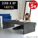 [e[u  e[u 傫  [^Cv  Vv Q[~O [fXN p\R AeB[N tAfXN p\RfXN k I[fBIbN 嗝 ubN  嗝Ε R̎ I { 140cm s75cm 42cm ZERO-X 14075L BP 