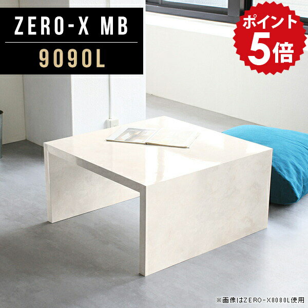 センターテーブル ローテーブル 大�