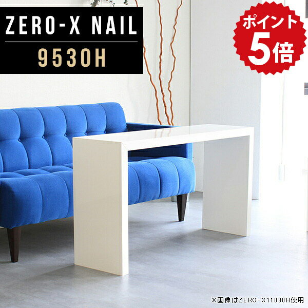 デスク パソコン 省スペース パソコンデスク コンパクト 白 鏡面 pcデスク カフェテーブル 高さ60cm 机..