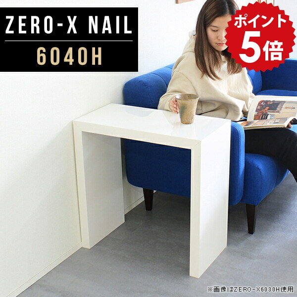 オーダーメイド感覚で選べる豊富なサイズテレビラック以外にもマルチに使える棚付きラックZero-X 6040H nailサイズサイズ：約幅600 奥行き400 高さ600 mm天板厚み：40mm材質メラミン樹脂化粧合板カラーネイル（ホワイト）...