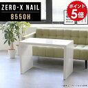 fXN p\R ҍ  p\RfXN   pcfXN JtFe[u 60cm 50 zCg fXNgbv 60 PC _ e[u p\Re[u  p\R ItBX wK m[gp\RfXN ʔ ֊ 85cm s50cm ZERO-X 8550H nail 