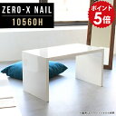 パソコンデスク 書斎机 白 高さ カフェテーブル 高さ60cm 60cm デスク PC 待合室 机 パソコン pcデスク コの字 60 ホワイト パソコンテーブル 学習デスク テーブル おしゃれ 鏡面 パソコン机 デスクトップ ノートパソコン オフィス 幅105cm 奥行60cm ZERO-X 10560H nail △(3)