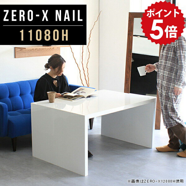 デスク ディスプレイラック カフェテーブル 高さ60cm ホワイト 白 フリーラック オ...