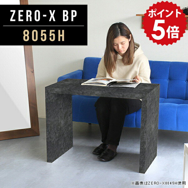 テーブル 高さ60cm サイドテーブル カフェテーブル デスク コーヒーテーブル 長方形 ダイニングテーブ..