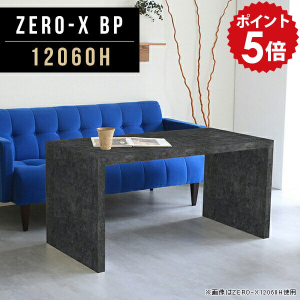 パソコンデスク 高級 デスク リビングテーブル 石模様 120 鏡面 パソコン 机 黒 ブラック おしゃれ 北欧 シンプル パソコンテーブル pcデスク 作業台 パソコンラック プリンター収納 作業テーブル 作業机 フリーテーブル 日本製 幅120cm 奥行60cm 高さ60cm 12060H BP ●(3.0)