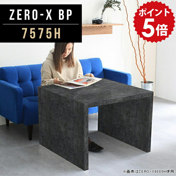 乐天商城 - パソコンデスク 高級 省スペース 黒 パソコンテーブル カフェテーブル 高さ60cm 一人暮らし 四角 正方形 コンパクト パソコンラック パソコン台 デスク ソファー 大理石調 ブラック 鏡面 テーブル パソコン シンプル アンティーク 日本製 幅75cm 奥行75cm ZERO-X 7575H BP ●