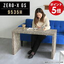 パソコンデスク ハイタイプ おしゃれ オフィスデスク パソコンラック コの字 学習デスク 鏡面 作業台 ワークデスク 学習机 ミーティング PCデスク リビングテーブル 会議用 ダイニング 書斎デスク モダン プリンター台 北欧 日本製 幅95cm 奥行35cm 高さ60cm 9535H GS ●(3)