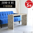 コンソールテーブル カウンター コンソール コンソールデスク グレー スリム 高級感 コの字 テーブル 高さ60cm 鏡面 大理石 高め 長方形 柄 業務用 カフェテーブル 北欧 ソファテーブル シンプル パソコンデスク デスク オーダー家具 幅110cm 奥行35cm ZERO-X 11035H GS ●|詳細画像