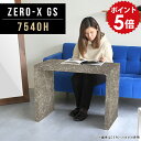 ディスプレイ ラック 奥行40 棚 カフェテーブル 高さ60cm オープンラック 小さめ 鏡面 グレー 収納棚 コンパクト 和室 モダン 長方形 大理石柄 陳列棚 インテリア 飾り棚 玄関 1段 ソファー テーブル リビング収納 おしゃれ コの字 オーダー 幅75cm 奥行40cm 7540H GS ●|詳細画像