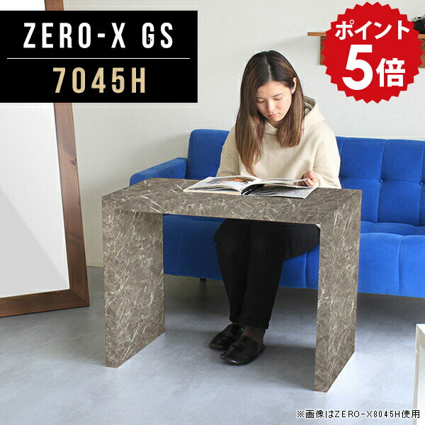 樂天商城 - サイドテーブル パソコン 大理石柄 ナイトテーブル ベッド ソファー 大理石 コの字 ソファ アンティーク インテリア デスク ソファーサイドテーブル おしゃれ 北欧 ベッドサイドテーブル サイドラック つくえ 鏡面 ラック 日本製 幅70cm 奥行45cm 高さ60cm 7045H GS ●