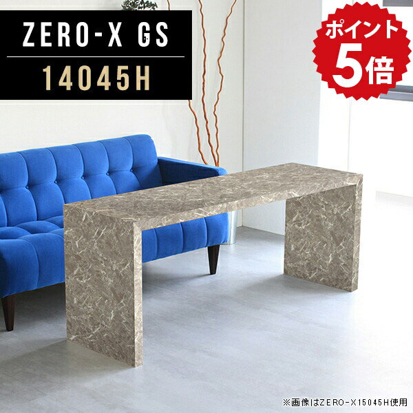 Other - デスク 140 パソコン 書斎 高さ60cm グレー 奥行45cm 書斎机 大きめ コの字 カフェ テーブル オフィス家具 大理石柄 鏡面 おしゃれ 高級家具 スリム オフィス 光沢 14045H 幅140cm 薄型 GS オーダーテーブル 机 パソコンデスク オーダー pcデスク 長方形 モダン ZERO-X ●