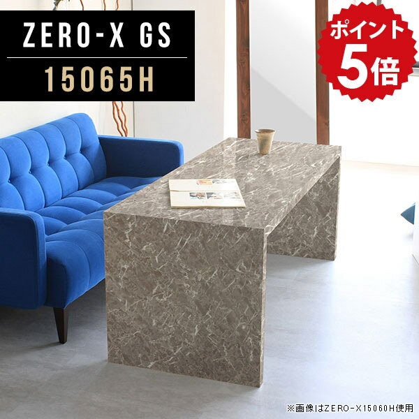 乐天商城 - ダイニングテーブル 低め 高さ60cm 鏡面 カフェテーブル ソファダイニング リビングテーブル センターテーブル 四角 ダイニング テーブル 150cm ソファーテーブル リビングダイニング 作業台 ソファーダイニング カフェ風 デスク オフィス 幅150cm 奥行65cm 15065H GS ☆