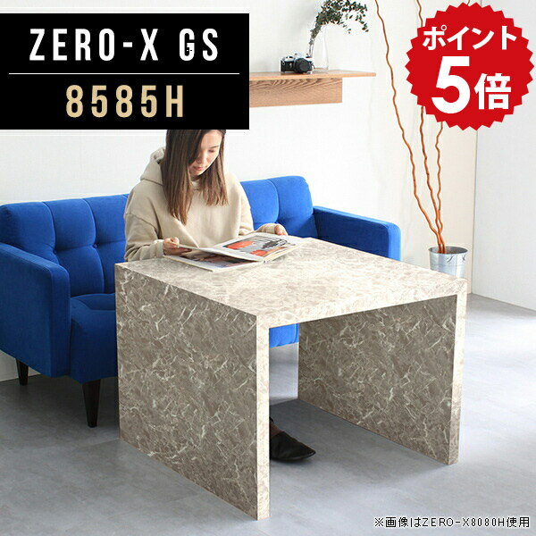 オーダーメイド感覚で選べる豊富なサイズテレビラック以外にもマルチに使える棚付きラックZero-X 8585H GSサイズサイズ：約幅850 奥行き850 高さ600 mm天板厚み：40mm材質メラミン樹脂化粧合板カラーグレーストーン※モニタ...