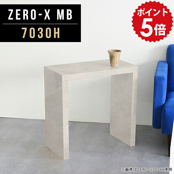 サイドテーブル スリム ミニテーブル カフェテーブル 高さ60cm 一人暮らし ミニ コーヒーテーブル 書斎机 パソコンデスク 光沢 送料無料 鏡面 ハイタイプ 机 コンパクト 省スペース デスク テーブル サイド 長方形 シンプル pcテーブル 北欧 幅70cm 奥行30cm 7030H MB ●