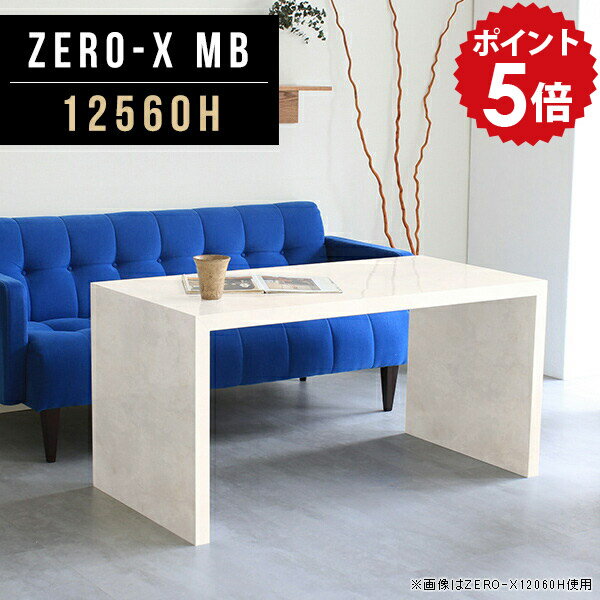 カフェテーブル 大理石調 高さ60cm 受付 待合室 机 センターテーブル 高級感 コーヒーテーブル リビン..