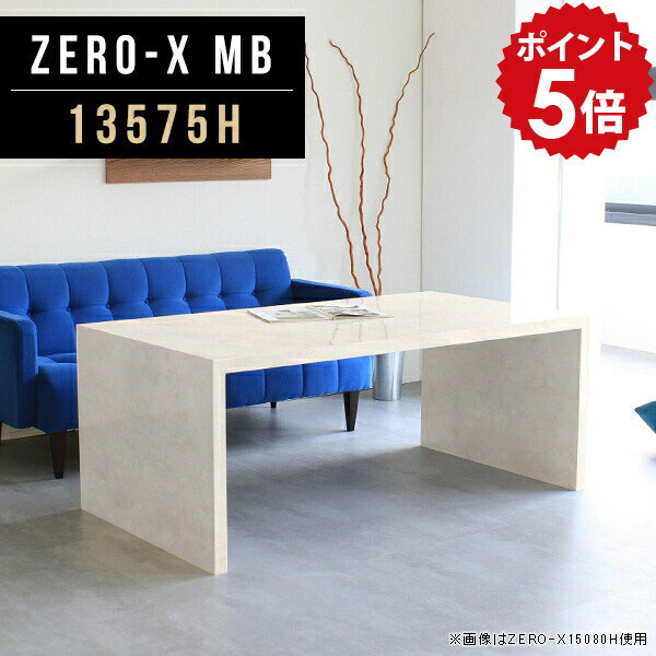 カフェテーブル 大理石調 高さ60cm コンソール 玄関 コンソールテーブル おしゃれ ハイカウンター カウ..