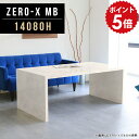 pcデスク パソコンデスク 高さ 80 140cm 幅 奥行 ハイタイプ 60cm 大きめ 大理石柄 ソファ用テーブル 鏡面 オーダー家具 pcテーブル コの字テーブル パソコンラック パソコン デスク 書斎 応接室 長方形 カフェ サイズオーダー 幅140cm 奥行80cm 高さ60cm 14080H MB ☆(3)