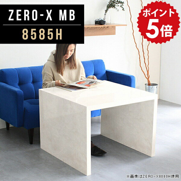 ダイニングテーブル 2人用 食卓テーブル テーブル 高さ60cm カフェテーブル マーブル 一人暮らし 四角 ..