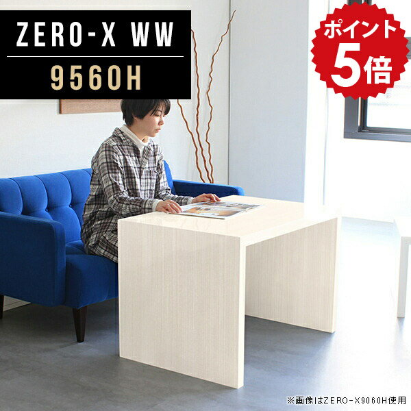 パソコンデスク おしゃれ 奥行60 パソコンテーブル 勉強机 pcデスク 木目 ハイタイプ 鏡面 学習机 デス..