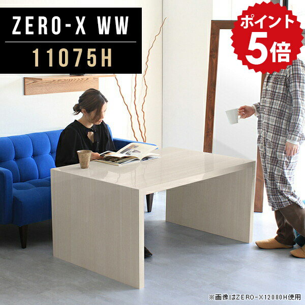 書斎机 デスク 白 高級 パソコンデスク ホワイト 書斎 パソコン 鏡面 机 オフィスデスク フリーテーブ..