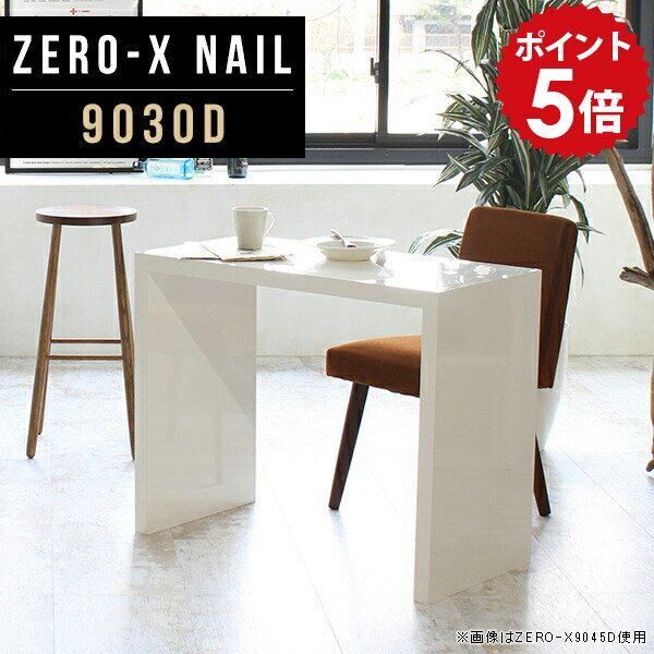 �ѥ�����ǥ��� 90cm�� ���ե� �ߥ˥ơ��֥� �ϥ������� �����˥󥰥ơ��֥� �� �ٶ��� �ۥ磻�� ����30cm �ǥ��� ����ǥ��� ����� ����ץ�ǥ�...