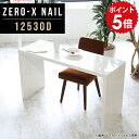 p\RfXN Vbv ׋  l   s30cm fXN  zCg pce[u e[u [NfXN X ƃfXN ƃe[u XfXN Vv ^  pcfXN wK rO Ɗ 125cm s30 72cm ZERO-X 12530D nail 