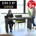 パソコンデスク ショップ pcデスク ワイド 机 2人用 高級 ブラック オフィスデスク ハイタイプ 鏡面 作業台 おしゃれ 飾り棚 事務机 書斎デスク ダイニングテーブル 黒 ラック 学習デスク キッチン 書斎机 ノートパソコンデスク 幅145cm 奥行50cm 高さ72cm 14550D BP ●(3)