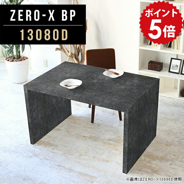 パソコンデスク 書斎机 高級 ブラック デスク 奥行80 黒 鏡面 PCデスク 書斎デスク 幅130cm オフィスデ..