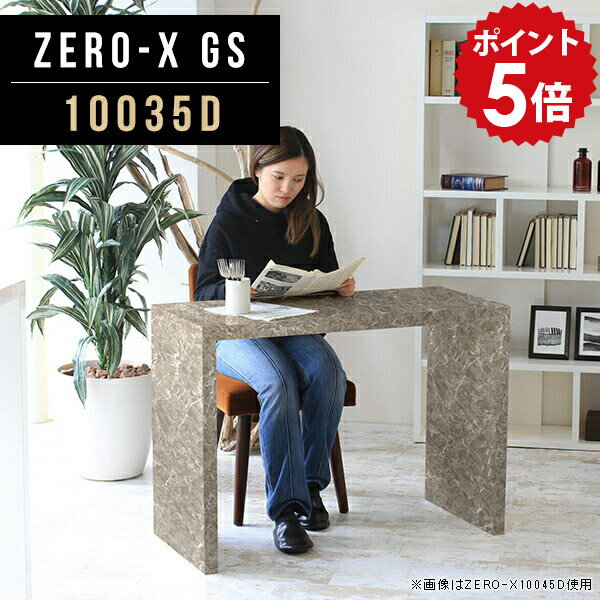 パソコンデスク 100cm 書斎机 書斎デスク ハイタイプ PCデスク 事務机 学習デスク 鏡面仕上げ 奥行35 作業台 ダイニングテーブル おしゃれ 飾り棚 洋風 鏡面 スリムデスク 仕事机 キッチン ラック ノートパソコンデスク 応接室 幅100cm 奥行35cm 高さ72cm 10035D GS △