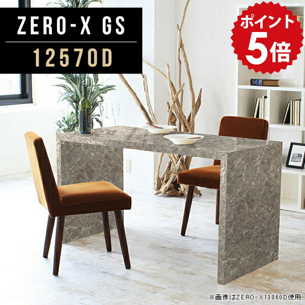 シンプルデスク 書斎机 勉強机 会議用テーブル コの字 平机 書斎デスク パソコンデスク PCデスク ハイ..