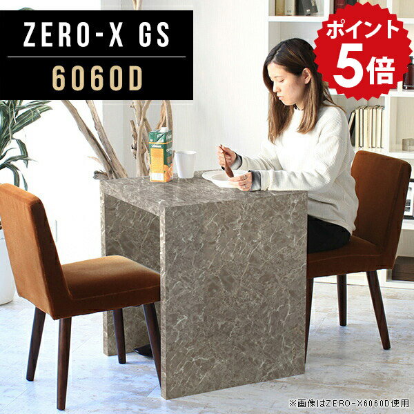 オーダーメイド感覚で選べる豊富なサイズテレビラック以外にもマルチに使える棚付きラックZero-X 6060D GSサイズサイズ：約幅600 奥行き600 高さ720 mm天板厚み：40mm材質メラミン樹脂化粧合板カラーグレーストーン※モニタ...