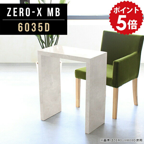 ハイテーブル ナイトテーブル 台 鏡面 ソファ テレワーク サイドテーブル 60cm ミニデスク パソコンデスク ショップ 60cm幅 奥行35 テーブル デスク 幅60cm スリムデスク 省スペース 机 小さい pcデスク 書斎 サイドデスク 薄型 北欧 収納 奥行35cm 高さ72cm 6035D MB ●