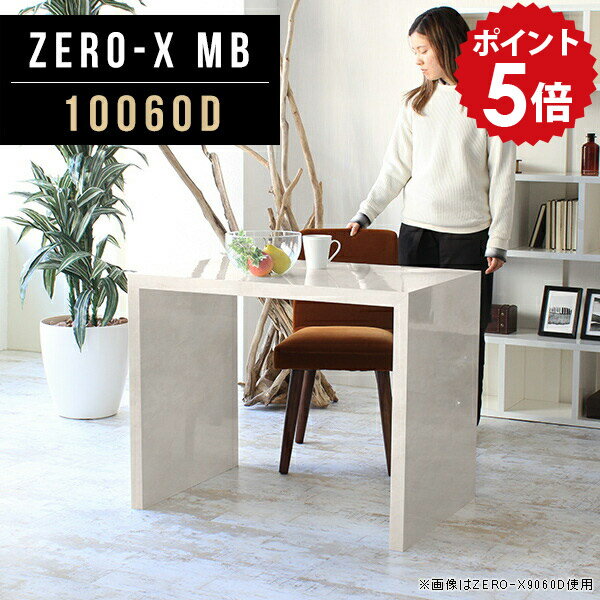 Other - パソコンデスク 100cm オープンラック 1段 ディスプレイシェルフ おしゃれ 書斎 作業台 鏡面 平机 幅100cm 奥行60 コの字 テーブル インテリア 長机 飾り棚 オフィス ダイニング マガジンシェルフ デスク 100 陳列棚 商品棚 テレビ台 本棚 奥行60cm 高さ72cm 10060D ●
