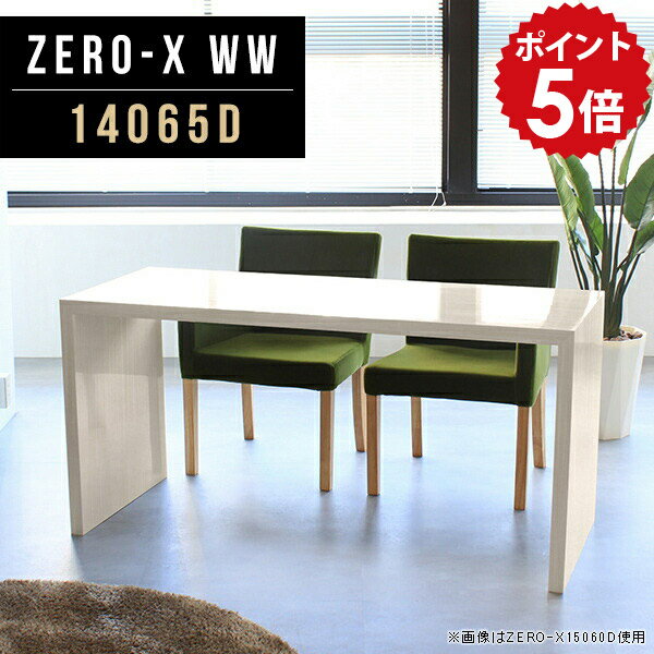 樂天商城 - ダイニングテーブル ダイニング 白 食卓テーブル テーブル 北欧 ホワイト カフェ風 カフェテーブル 鏡面 食卓 ダイニングデスク ダイニング机 リビングダイニングテーブル デスク 長テーブル リビングダイニング 机 長机 日本製 幅140cm 奥行65cm 高さ72cm 14065D WW ●