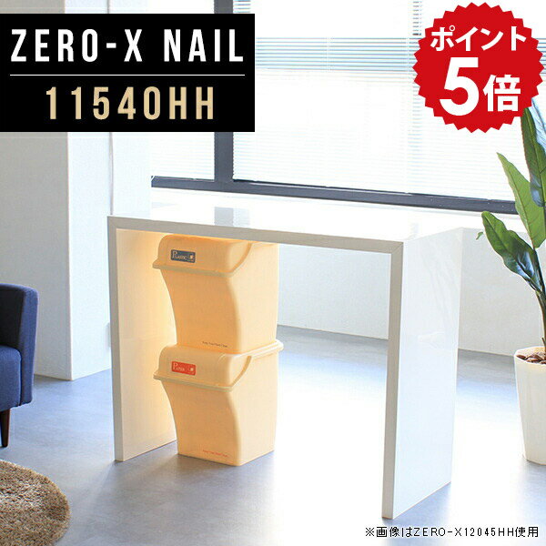 キッチンカウンターテーブルハイカウ...