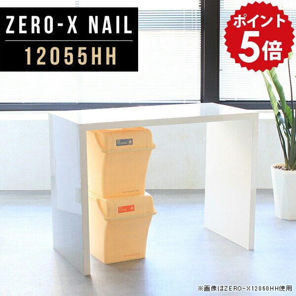 キッチンカウンター 120 カウンターテーブル ハイカウンター テーブル 白 キッチン台 ホワイト 鏡面 キ..