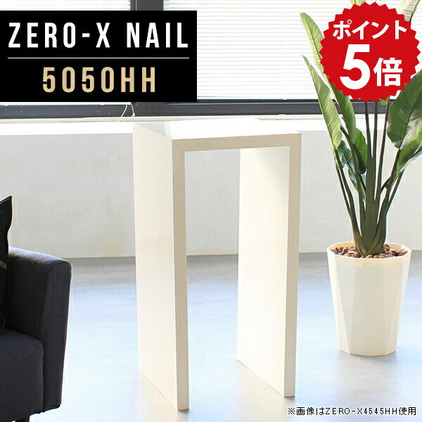 ԑ  TChe[u ~je[u JE^[e[u 90cm fXN ` nCe[u lp e[u  zCg ʎdグ  R̎ o[e[u nCJE^[ tJE^[ t R\[ db { 50cm s50cm 5050HH nail 