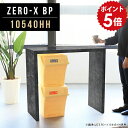 テーブル コンソールテーブル スリム ハイテーブル 高さ90cm ブラック 玄関 鏡面 ラック ゴミ箱上ラック 奥行40 コンソール 収納 黒 ハイ デスク リビング キッチン 作業台 一人暮らし 大理石 会議室 ディスプレイラック 書斎机 幅105cm 奥行40cm ZERO-X 10540HH BP ●|詳細画像