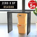 作業台 キッチン 一人暮らし 書斎 机 高級 幅85 pcデスク スタンディングデスク パソコン スリム パソコンテーブル pcテーブル テーブル 黒 鏡面 コンパクト 大理石 カウンターテーブル 壁面 高さ90cm 書斎机 ハイタイプ ブラック オーダー 幅85cm 奥行45cm 8545HH BP △(3)
